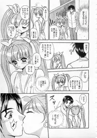 Colorful Bee 1999-10