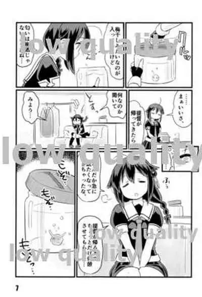 Kochou no Yume