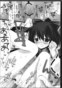 (Reitaisai 10) [D.N.A.Lab. (Miyasu Risa)] SEREVENT (Touhou Project)