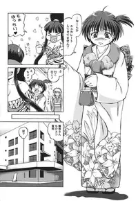 [Aniki Teikoku (Fey Tas)] Chichi Senpuu 4 Kou Chichi Yousai STRAHL (Eiken)