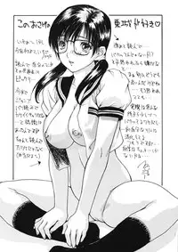 (C66) [ST:DIFFERENT (Various)] OUTLET 18 (Ichigo 100%)