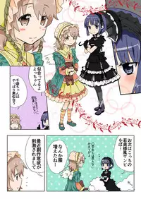 [HB] Trouble Sweets (p001-340)