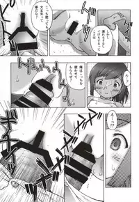 (CT24) [Ar Da CoDa (Fujise Akira, Zinan)] 401st (Kantai Collection -KanColle-)