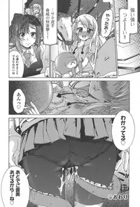 [Fujikawa Satoshi] TS Panic