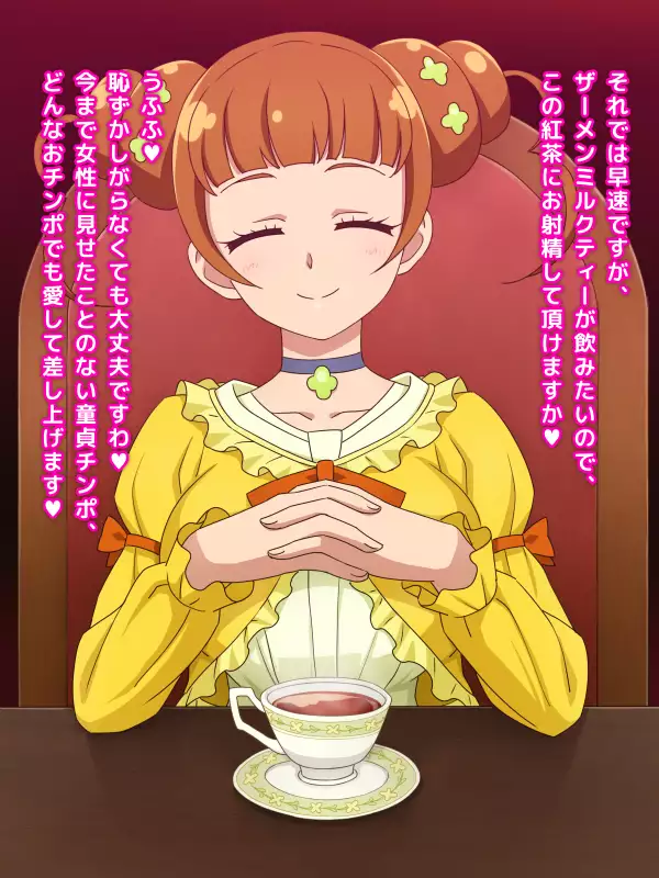 Ojou-sama no Oshasei Pet