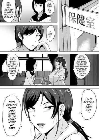 School Nurse Shinobu, 37 Years Old, K-Cup — A Mature Woman Awakening to Her Sexuality