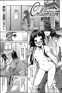 COMIC Kairakuten BEAST 2015-06