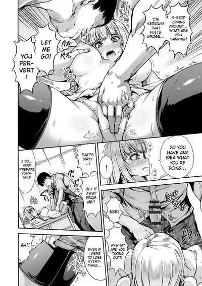 [Wasu] Mugen Kangoku Ch. 1-3 [English] [SquigglesJP] [Digital]