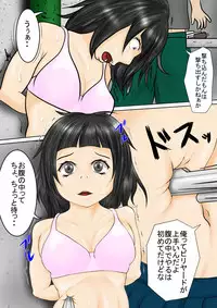 [Nectarous GIRL] Mokugekisha