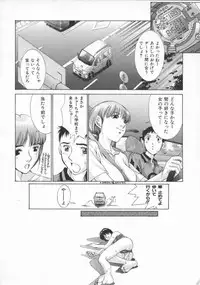 [Harazaki Takuma] Gensou Renai Shugi