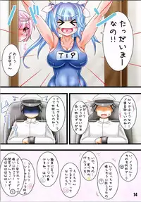 (C90) [B-Dash Jump (Hinata Aoi)] ACHT ACHT!! (Kantai Collection -KanColle-)