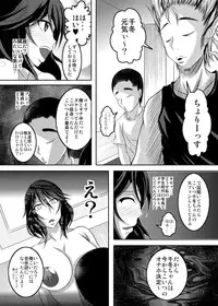 [Bitch Bokujou (Bokujou Nushi K)] GIRLS MEET DQN’S TINPO (Infinite Stratos) [Digital]