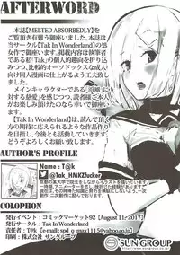 (C92) [Tak In Wonderland (T@k)] MELTED ABSORBEDLY (Kantai Collection -KanColle-)