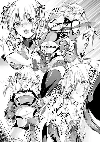 Ningyou to Majo no Mori