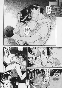 [Amadume Ryuuta] Kimi no Na o Yobeba - If I call your name.