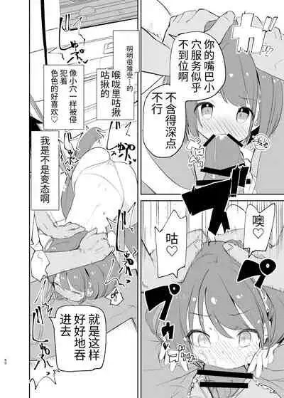 [caburibbon (caburi)] s.s.s. MONO 2 [Chinese]