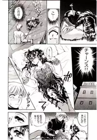 [Kanimori Guri] Alcohol Chuuihou! - An Alcohol Warning!