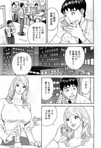 Action Pizazz DX 2008-12