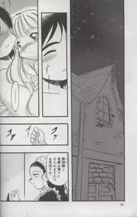 [Anthology] Kotori-kan Vol 3