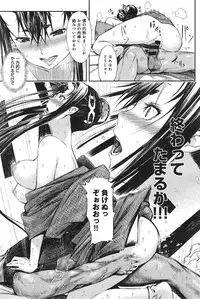 COMIC anthurium 023 2015-03