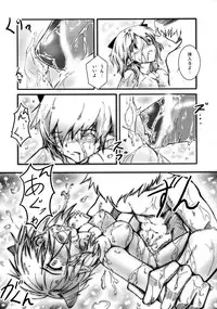 (COMIC1☆4) [Kikaishojo Kaiho-Sensen (Hinata Neru)] Lotion Value