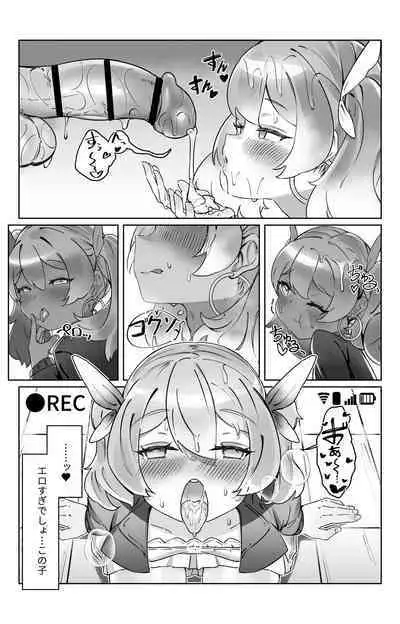 “Sokubaku” no Tsuyoi Futanari Kanojo to Sukinadake