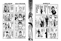 [Seto Yuuki] Allargando [Chinese] [Badluck1205#41]