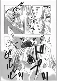 (C66) [BLACK ART (Ueda Kimu)] Lovely Very (Guilty Gear)