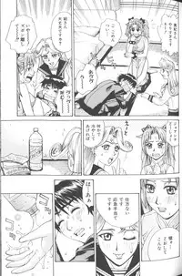 [Makibe Kataru] Basu Taimu ・ Rabu Taimu (Bath Time ・ Love Time)