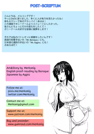 B-Trayal 22 Akeno JP