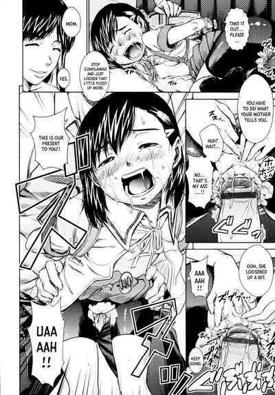 [1000mm] ReBirthday (COMIC Tenma 2009-11) [English] =TB=