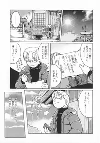 [Kunitsu Takeshi] Zashiki Musume