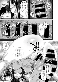 COMIC X-EROS #73 [Digital]