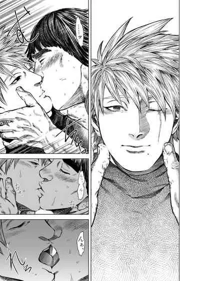 KakaGai Suit o Yabuku Hanashi