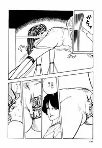 [Moriyama Toh (Yamamoto Naoki)] Toraware Penguin