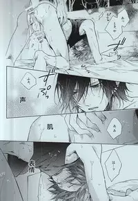 (C88) [LEGO! (Nakagawa)] JACKPOT (Uta no Prince-sama)