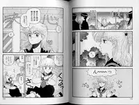 [Yui Toshiki] Junction