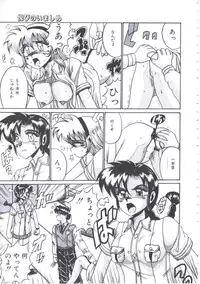 [Irotsuki Sakari] Kyou mo Genki ni Himitsu