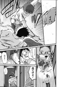 [ANTHOLOGY] Men's Young (2007-07)