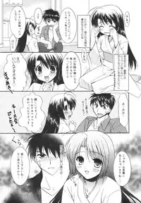 [Morisaki Kurumi] Precious Shokai Genteiban