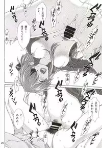 [TENGU NO TSUZURA (Kuro Tengu)] B and A (Neon Genesis Evangelion) [Digital]