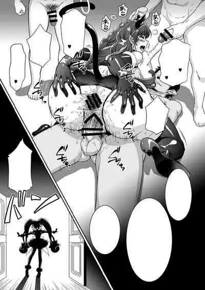 Cosmo Choukyou Nikki