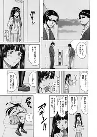 [Fuuga] Shinda Watashi no Monogatari Ch.1-6 (Complete)