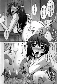 [zen9] Okusama Challenge - Challenge of Wife