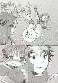 (C82) [Sakurairo (Sakura Yuu)] Ashira-san ga Taihen desu! x2 (Monster Hunter)