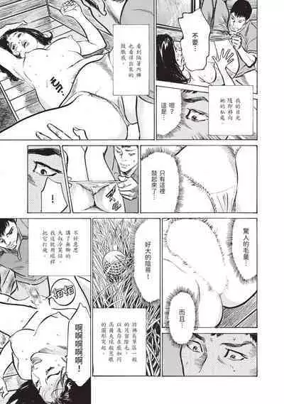 Zutto Himitsu ni Shiteita Ano Koto Zenbu Oshiemasu