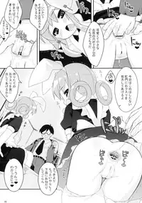 (C79) [Sniff Dogs (Ujiie Moku)] Milky Tale! (Tantei Opera Milky Holmes)