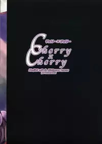 (C73) [Countack (Kojiki Ohji, Shimao Kazu)] Cherry x Cherry (Kodomo no Jikan)