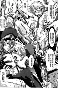 [Ishino Kanon] Haiboku Heroine Kaizou Choukyou Inferno [Chinese] [Digital]