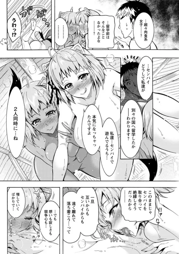 Action Pizazz DX 2019-01